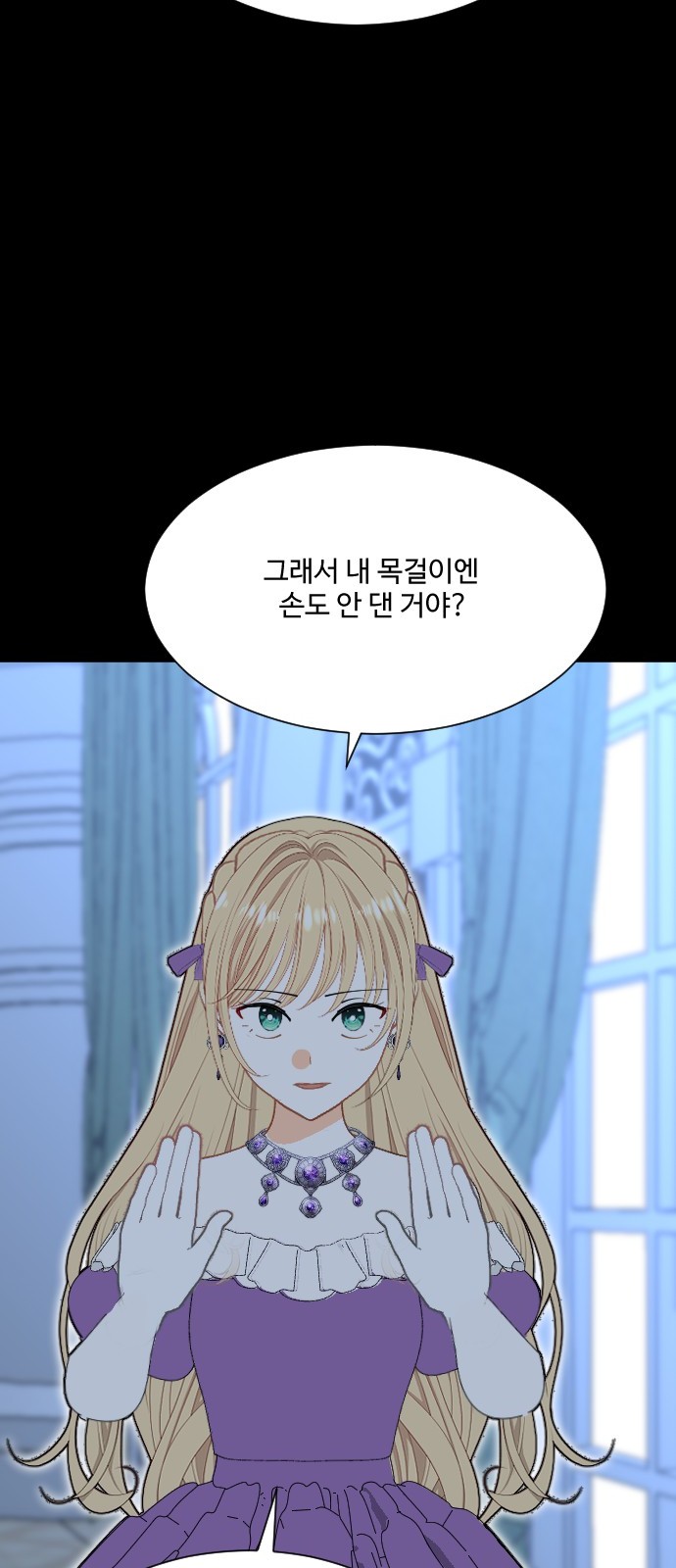 85 페이지