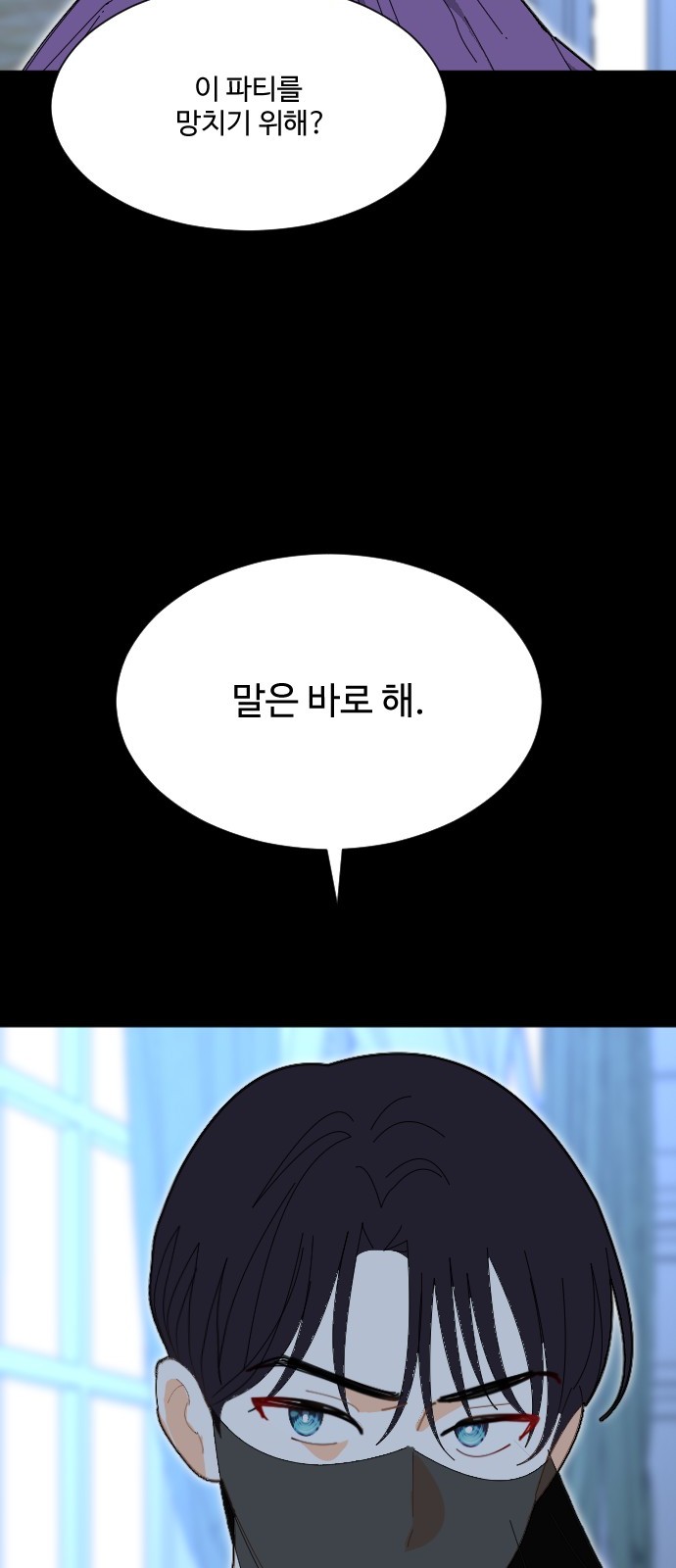 86 페이지