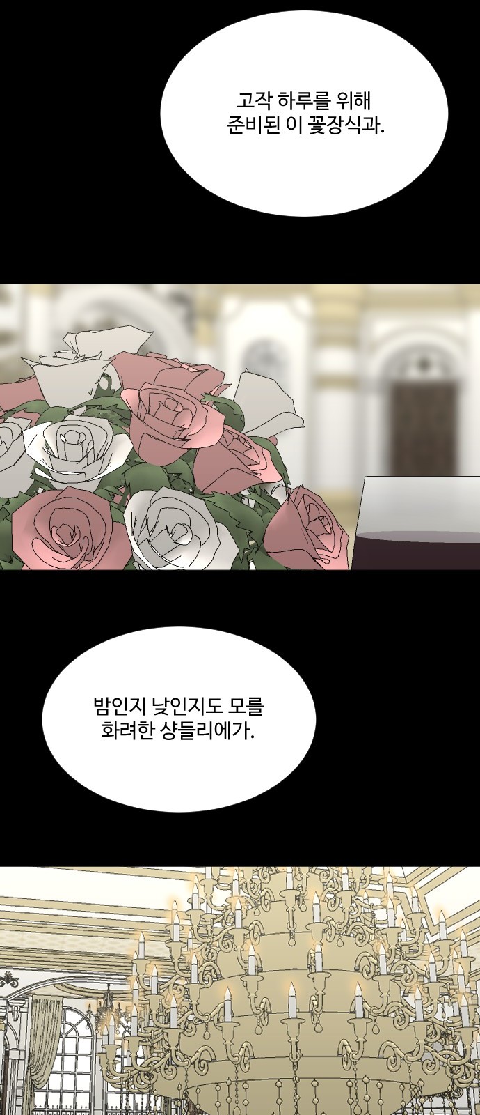 89 페이지