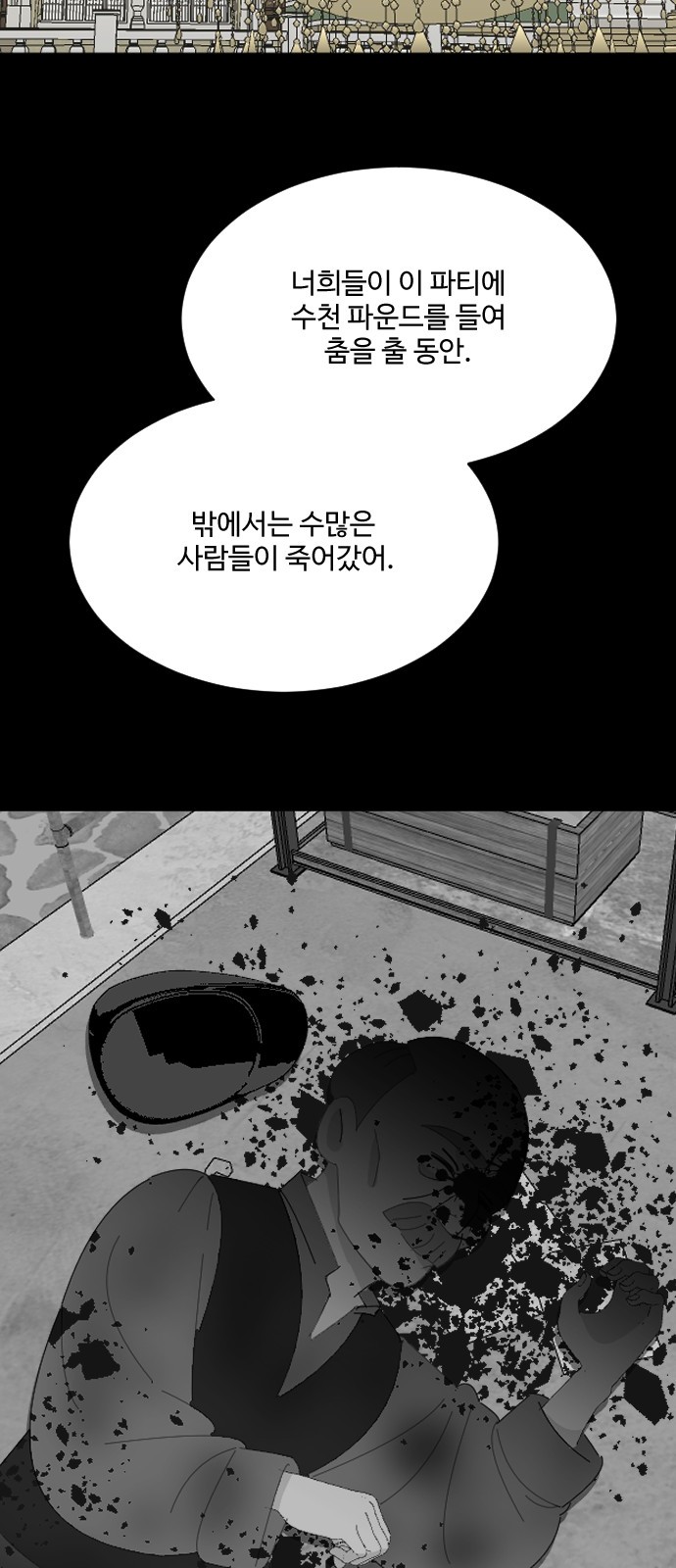 90 페이지