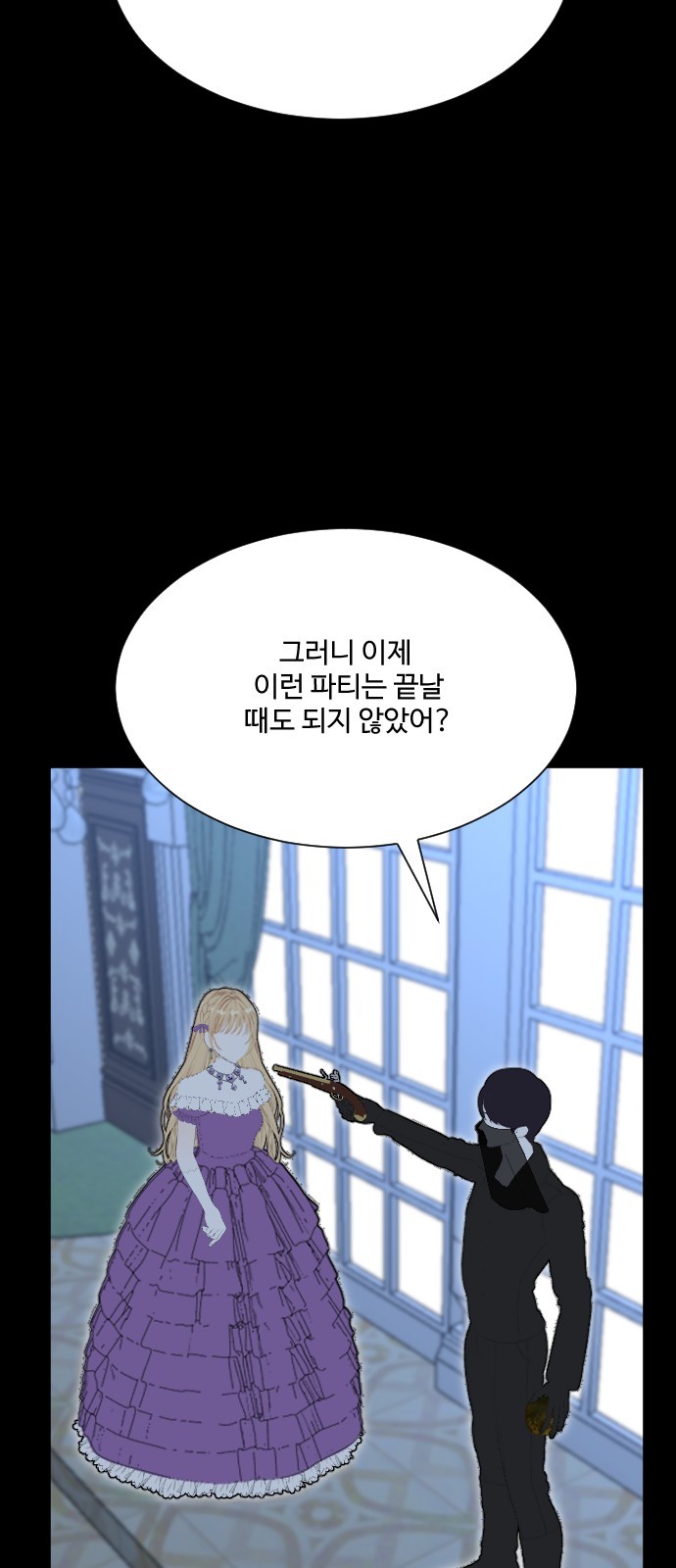 92 페이지