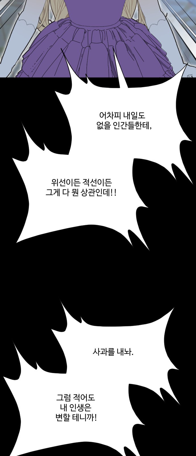 96 페이지