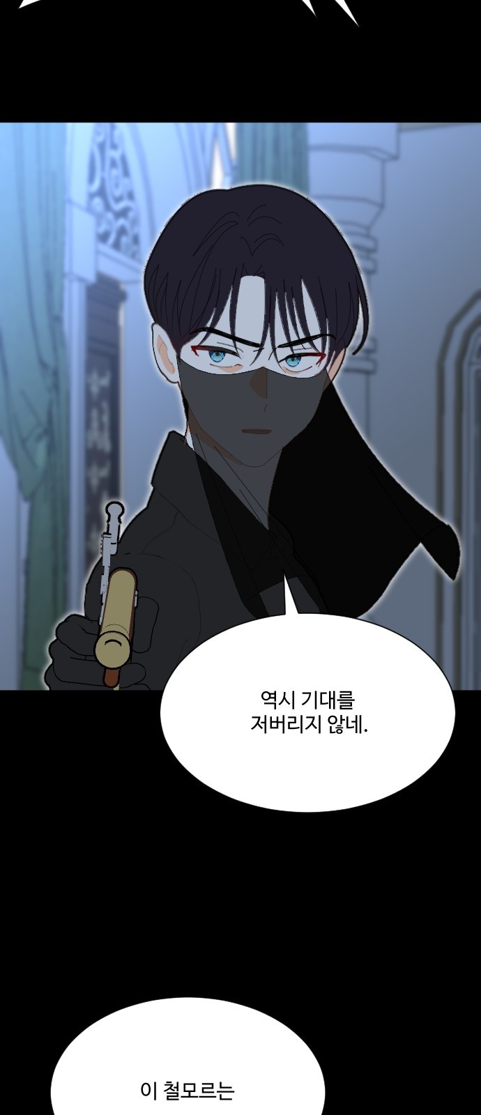 97 페이지