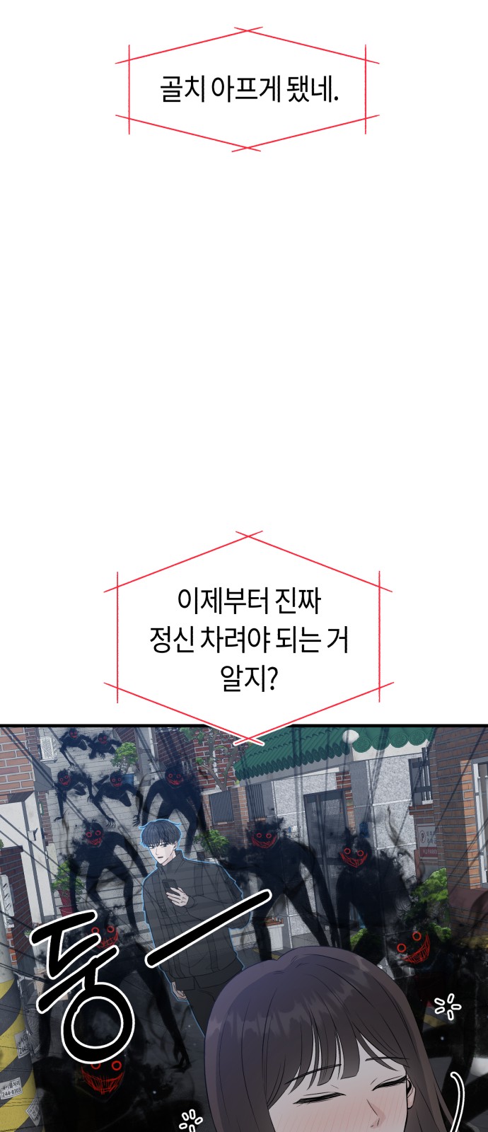 101 페이지