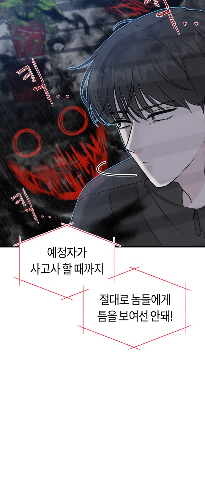 103 페이지