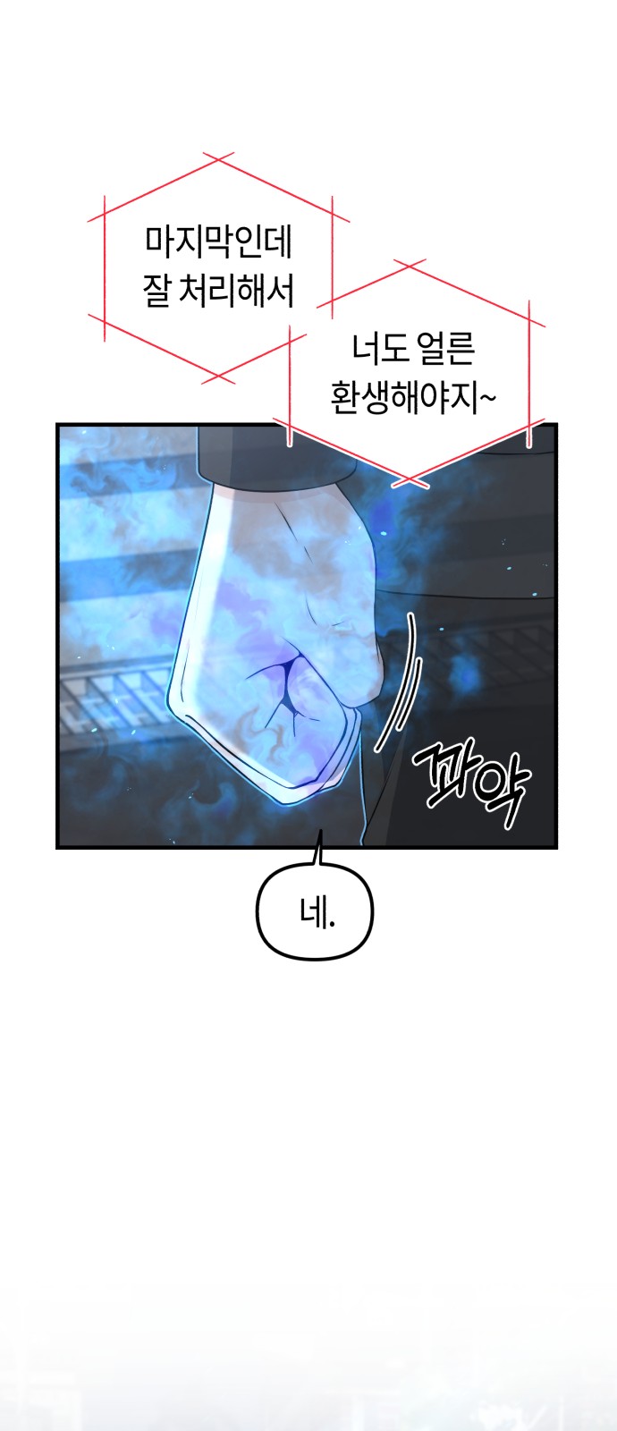 104 페이지