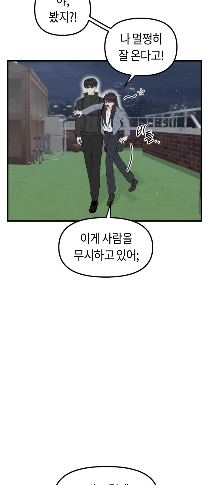 108 페이지