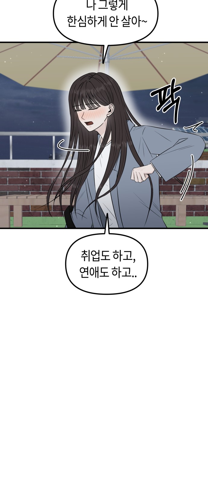 109 페이지