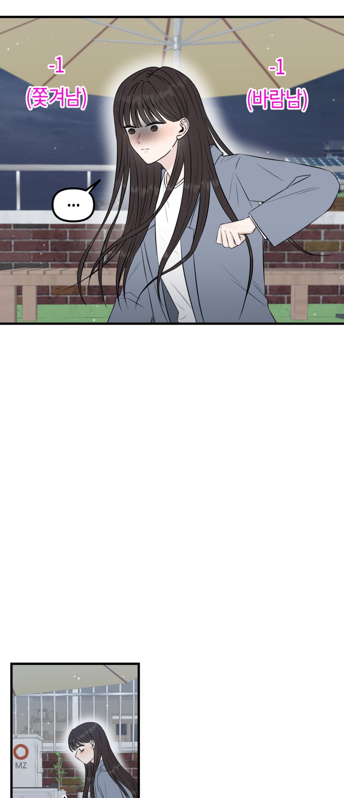 110 페이지