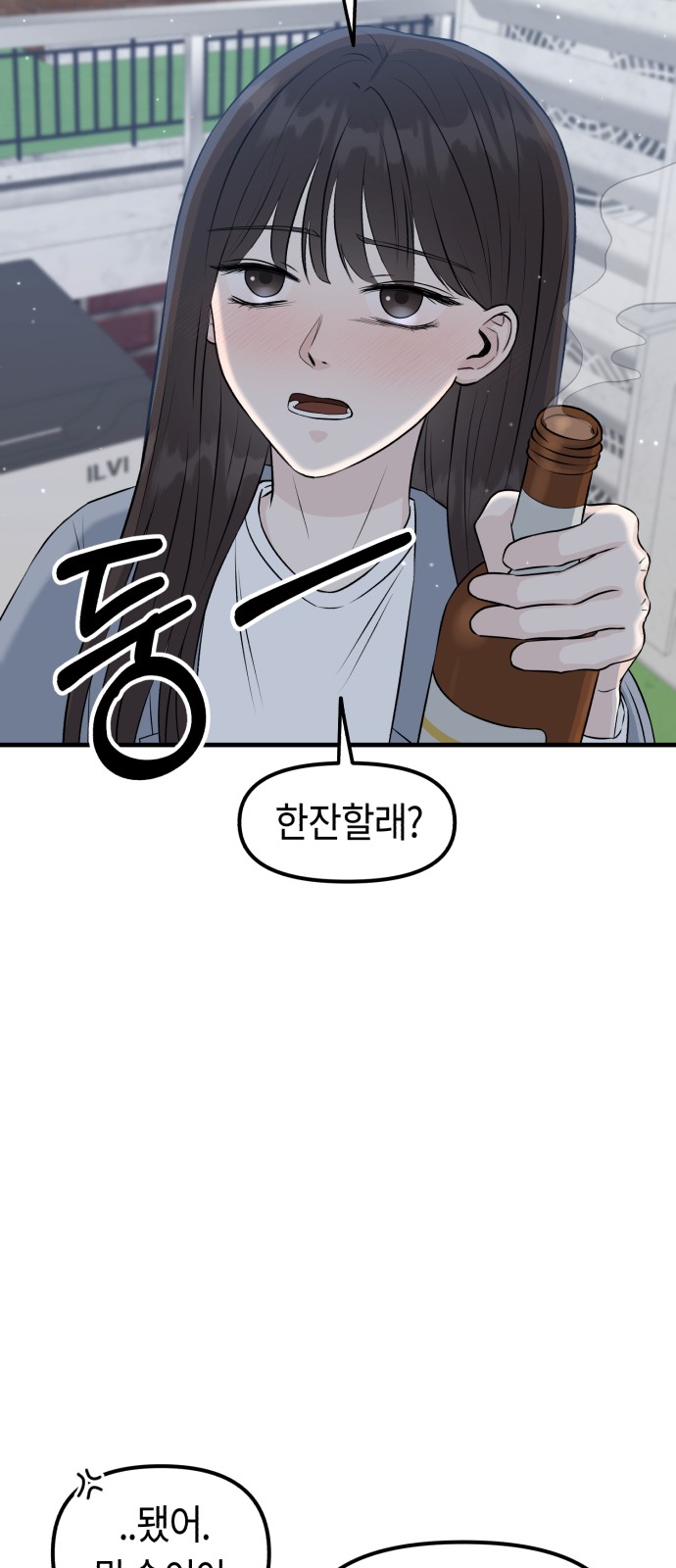 113 페이지