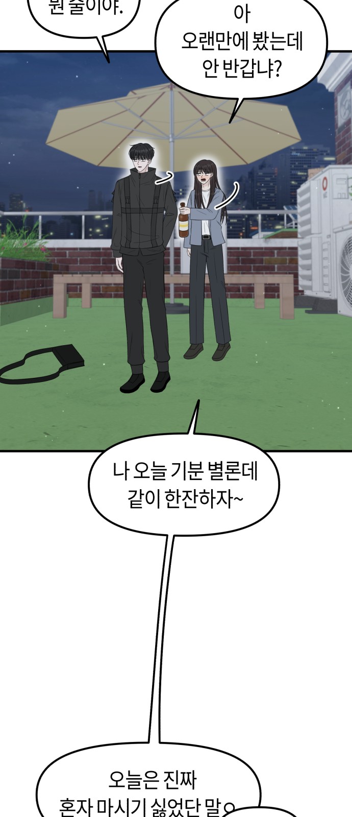 114 페이지
