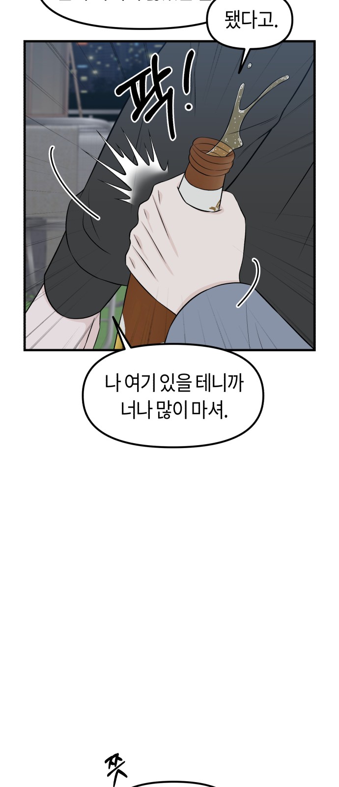 115 페이지