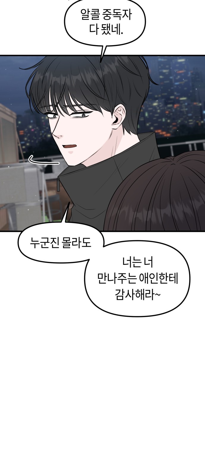 116 페이지