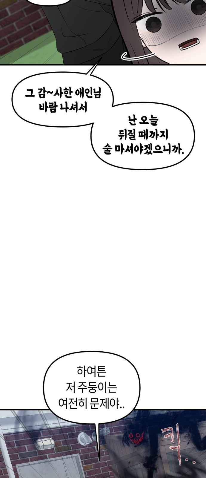 119 페이지