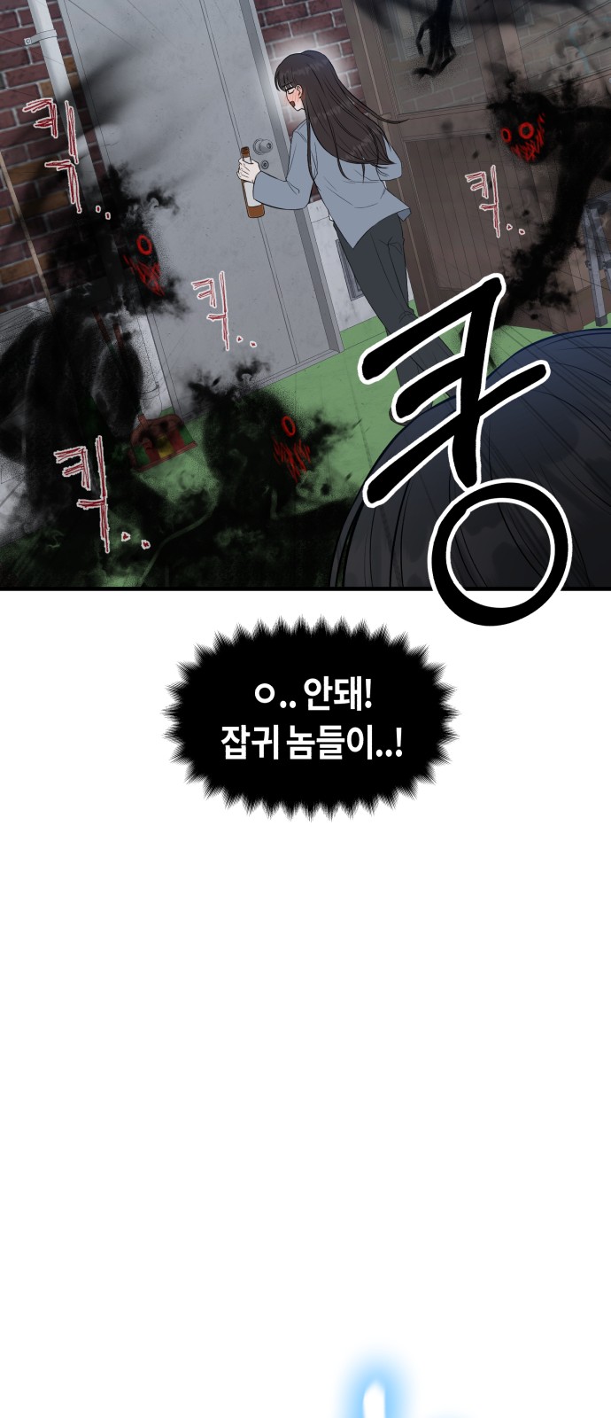120 페이지