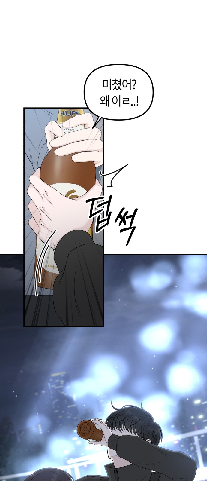 122 페이지