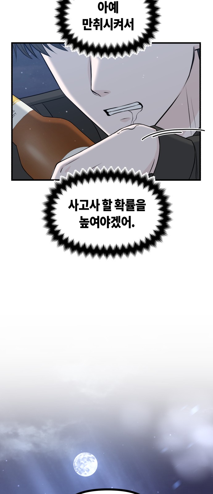 125 페이지