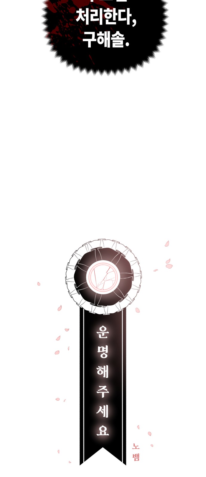 127 페이지