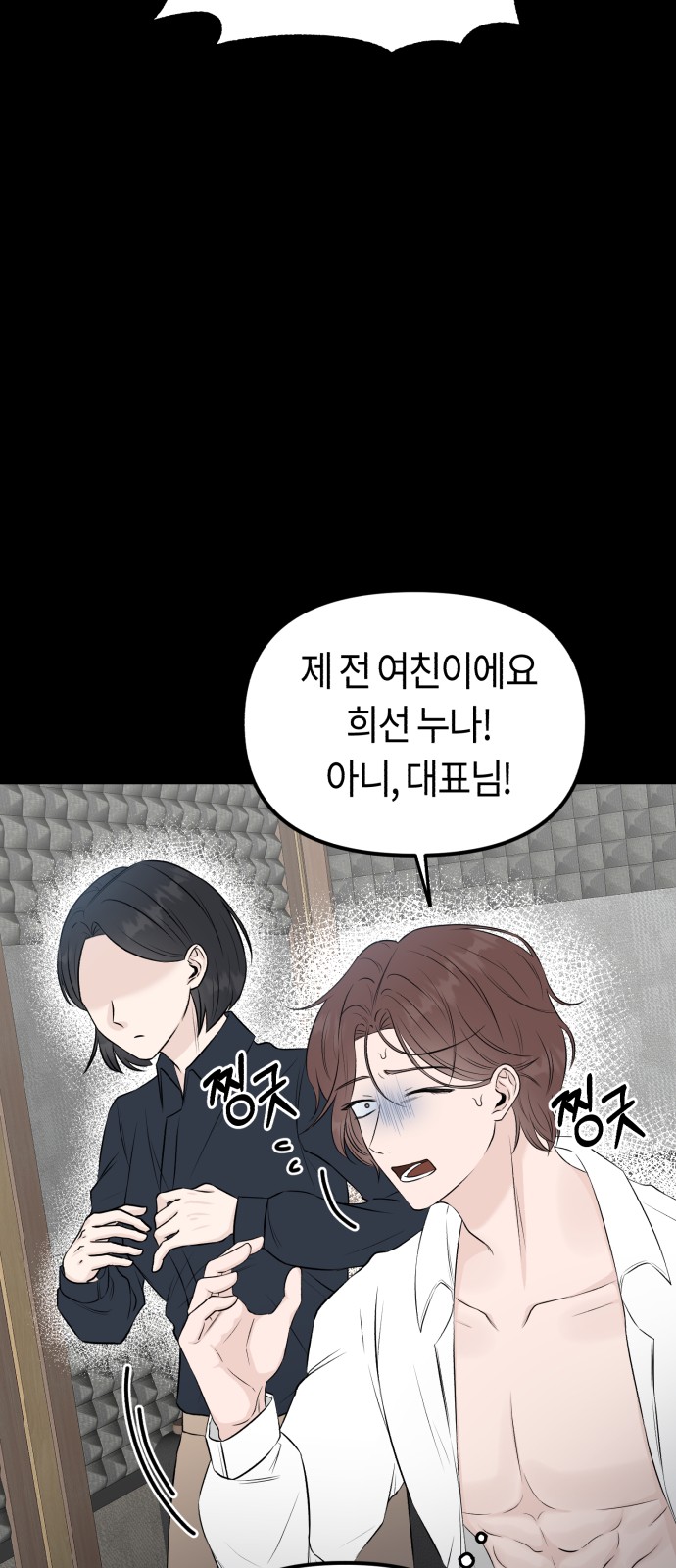 19 페이지