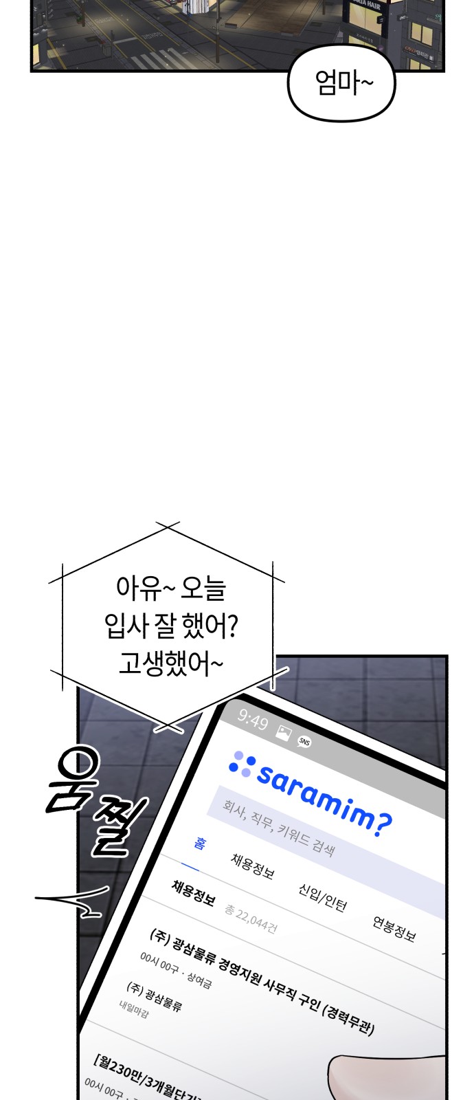 32 페이지
