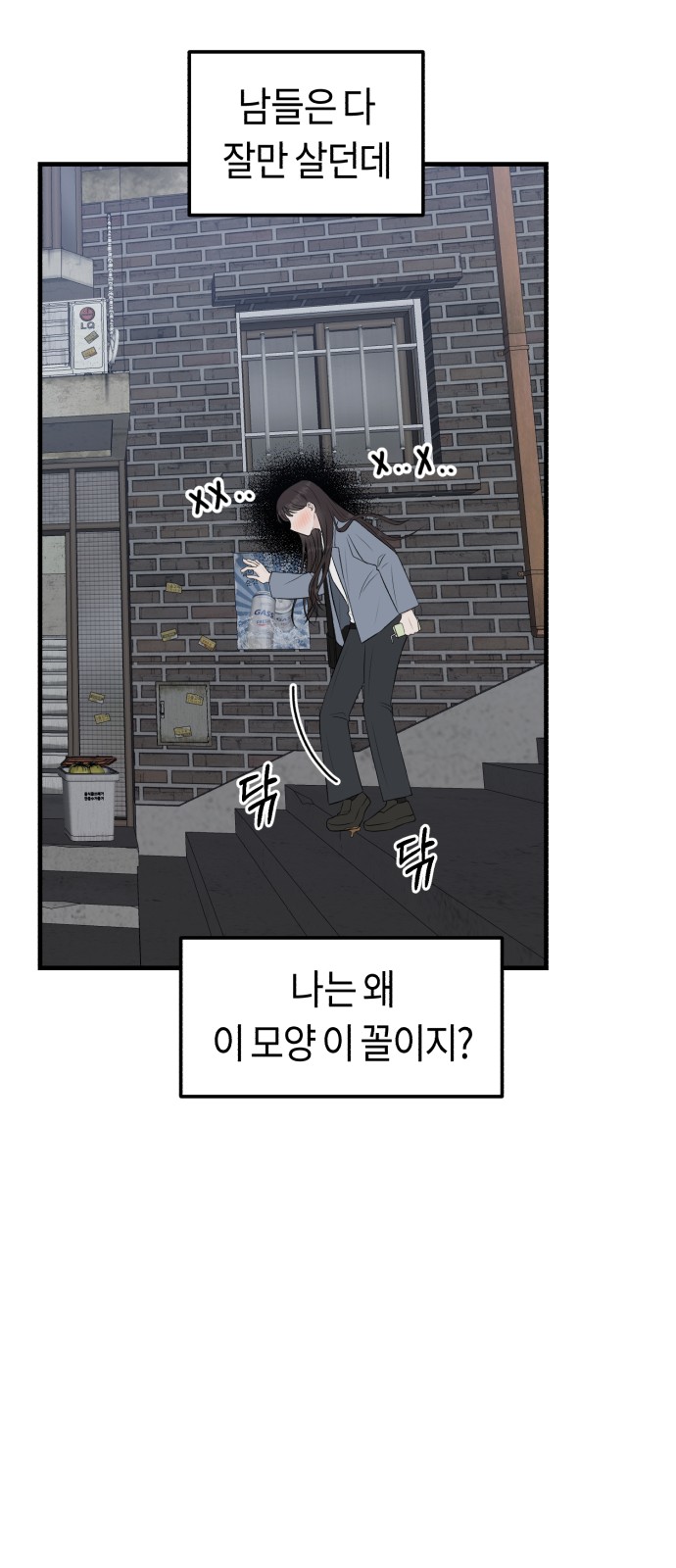 43 페이지