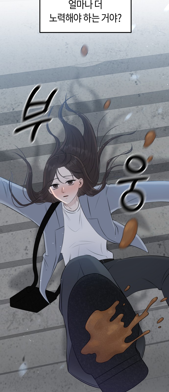 45 페이지