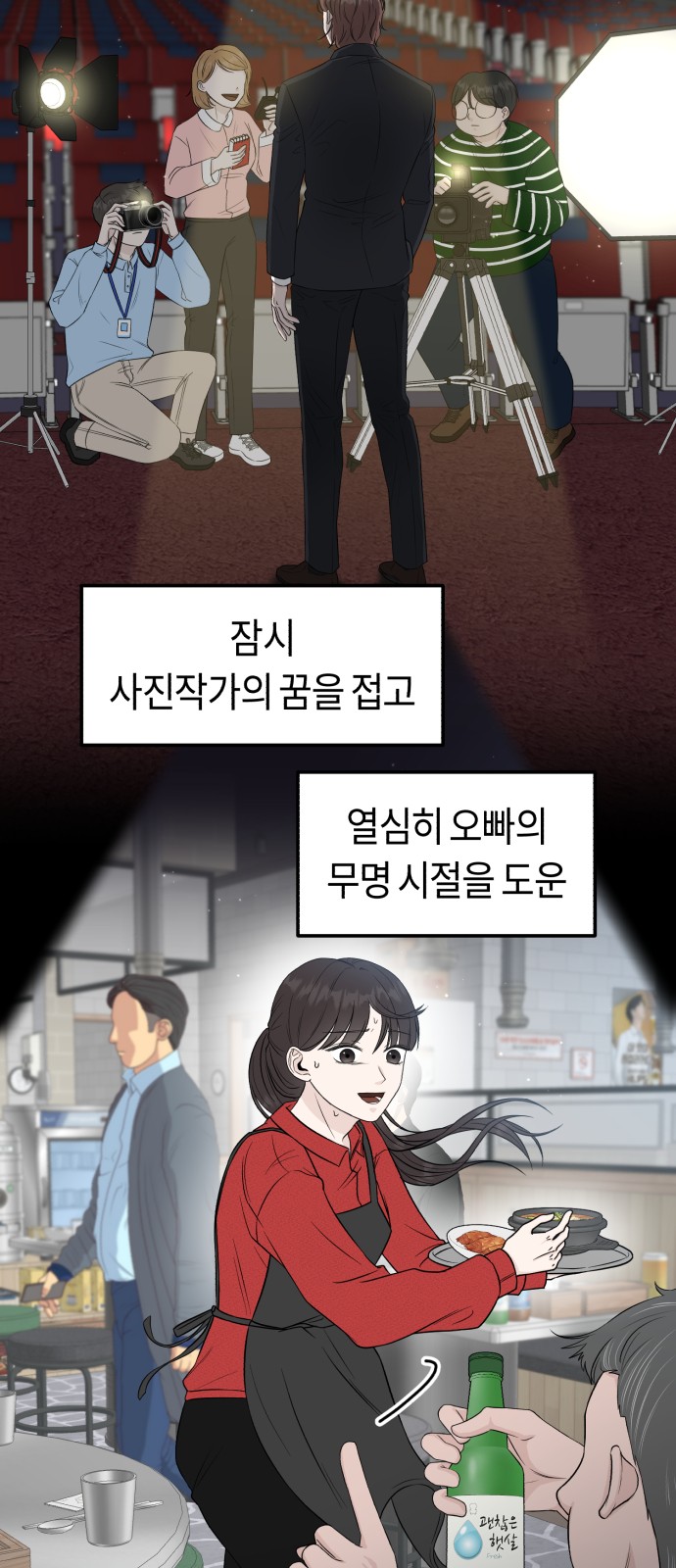 6 페이지