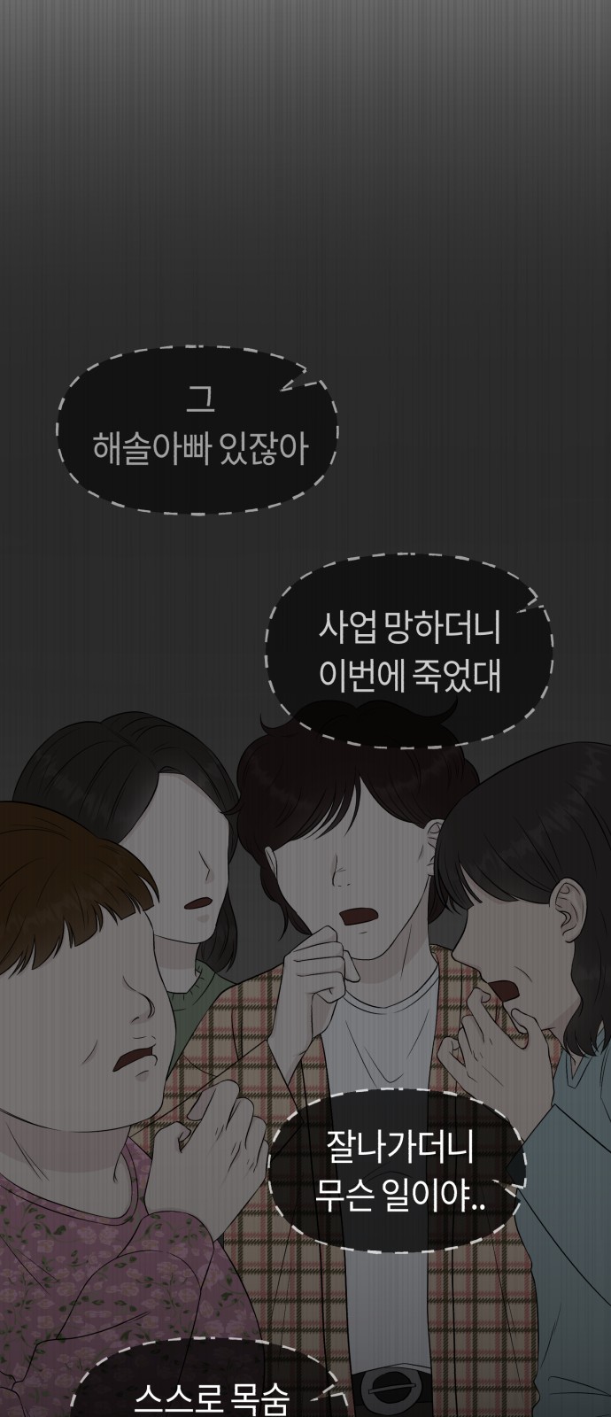 63 페이지