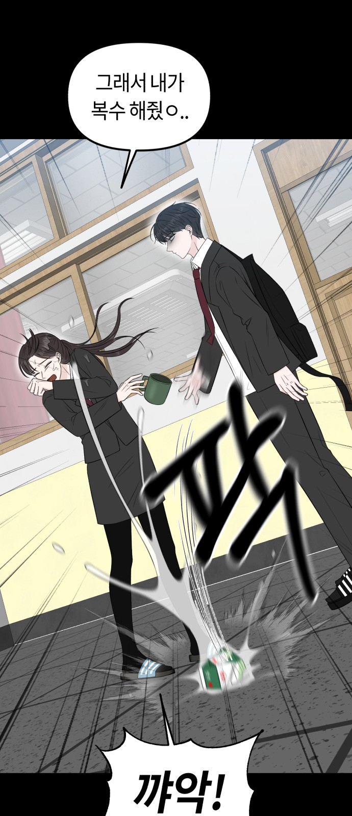 72 페이지