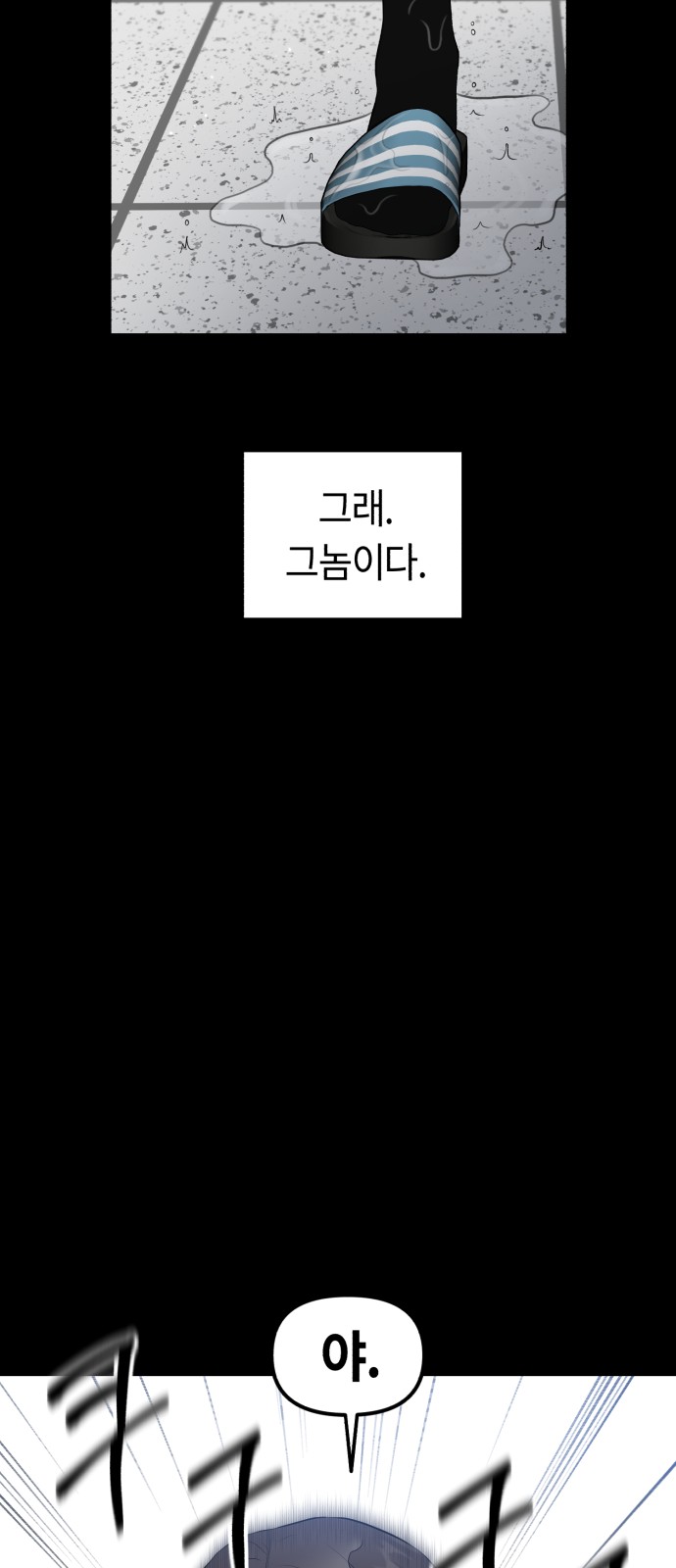 75 페이지