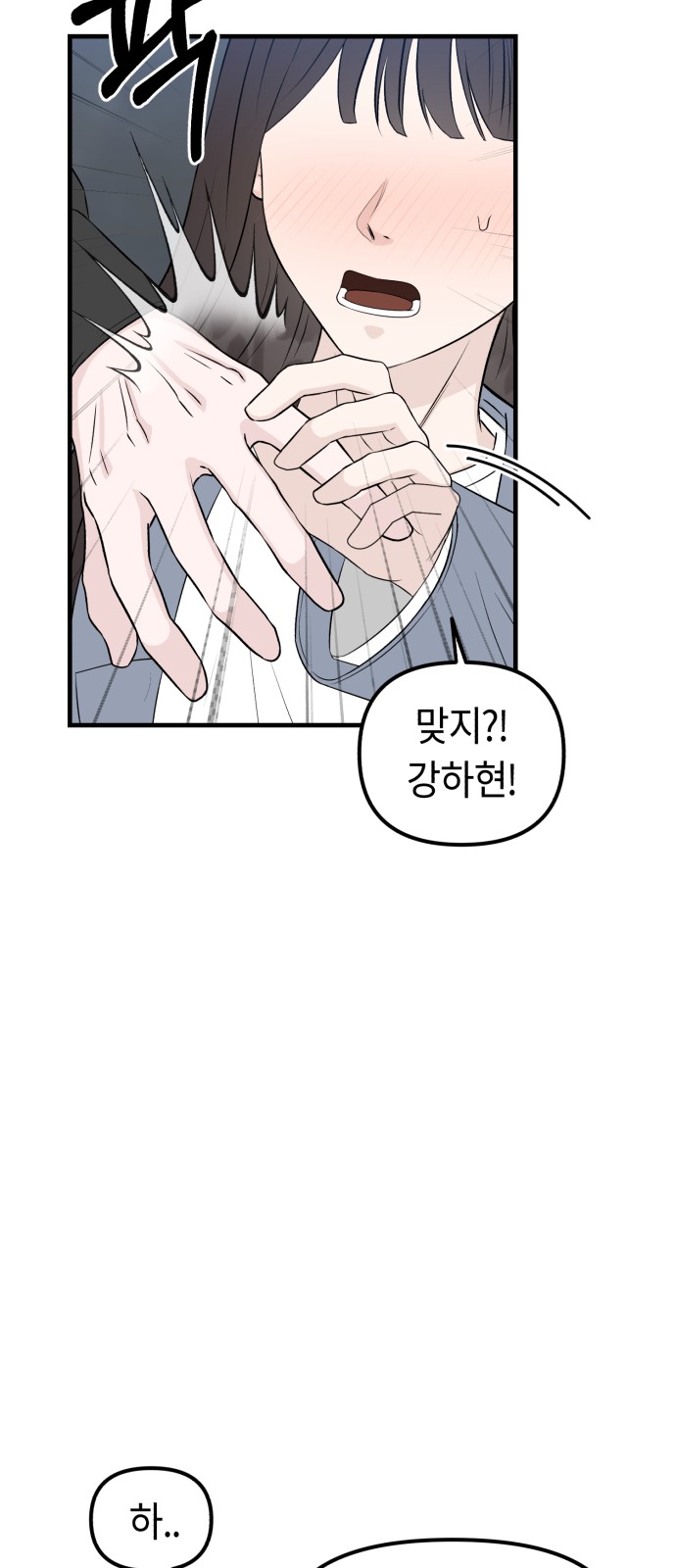 78 페이지