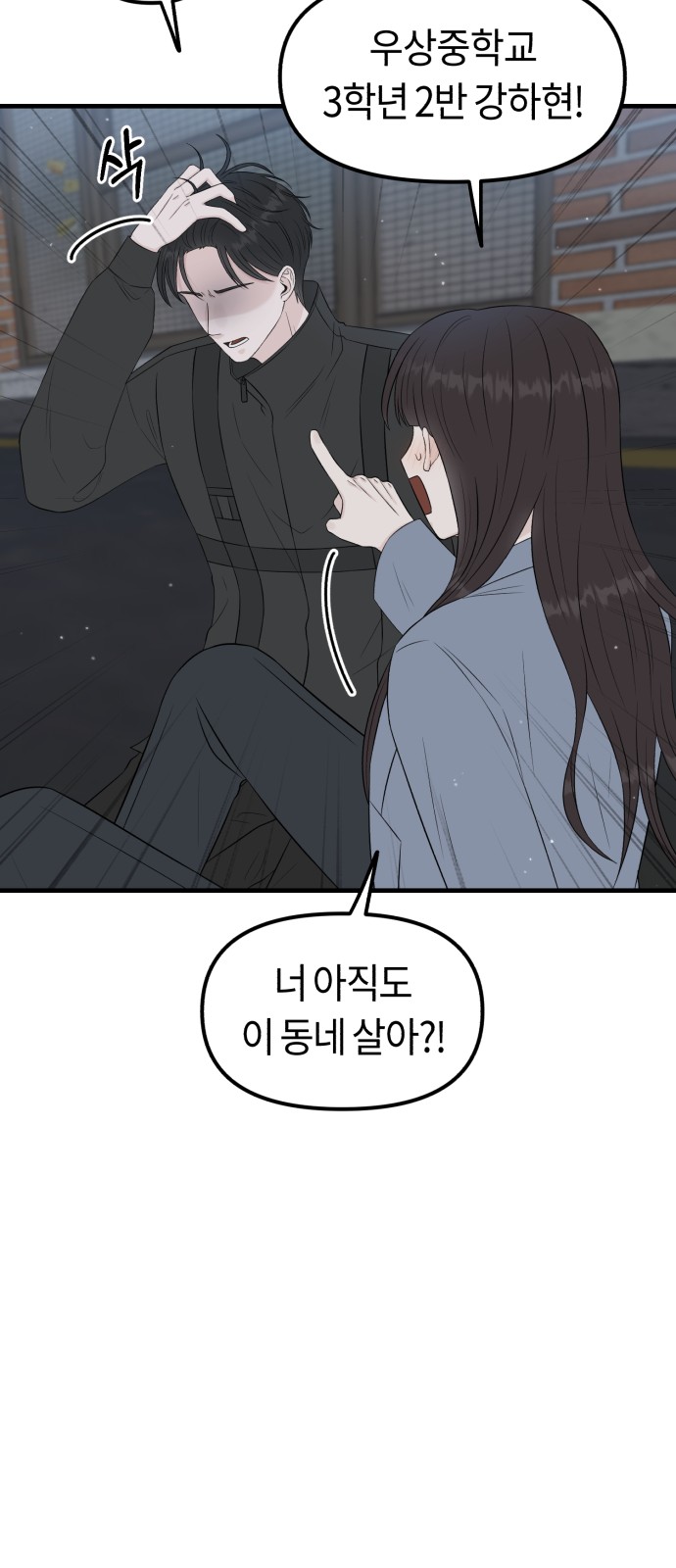 79 페이지