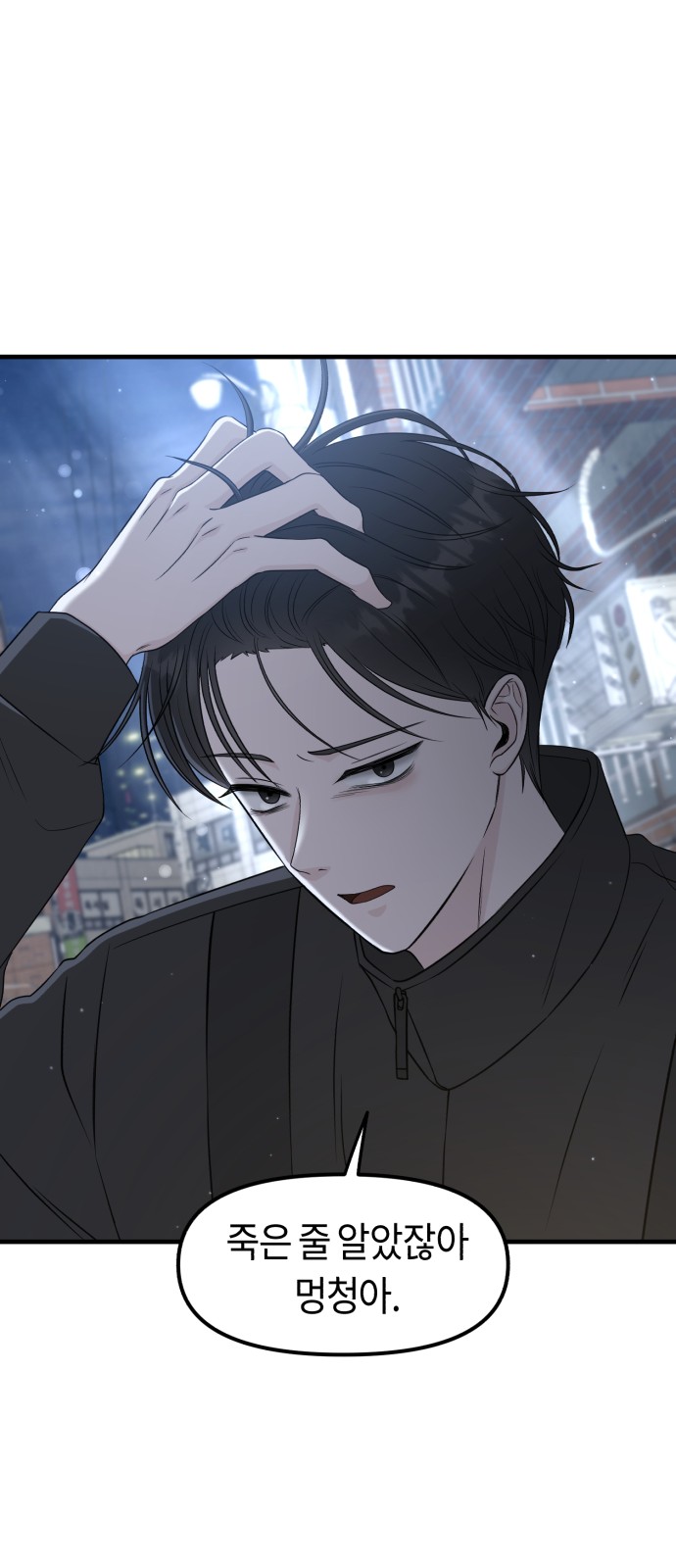 81 페이지