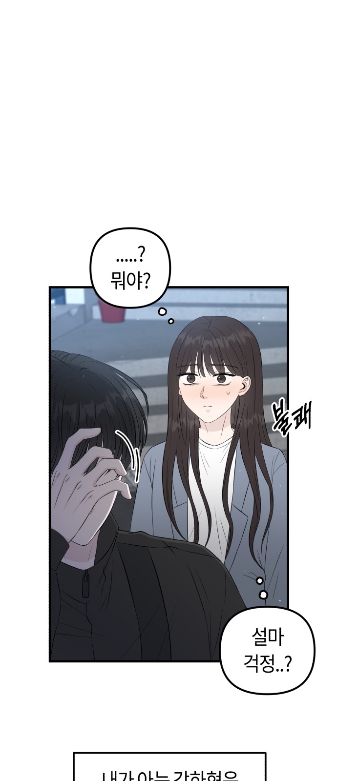 82 페이지