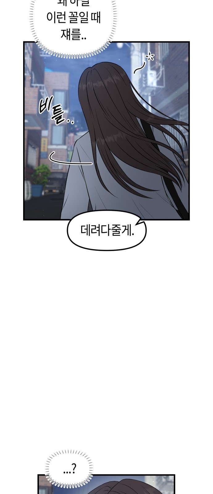 86 페이지