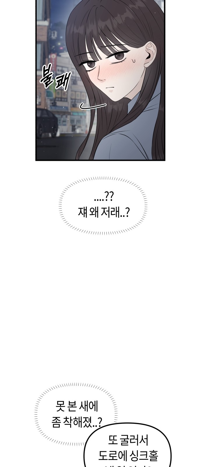 87 페이지