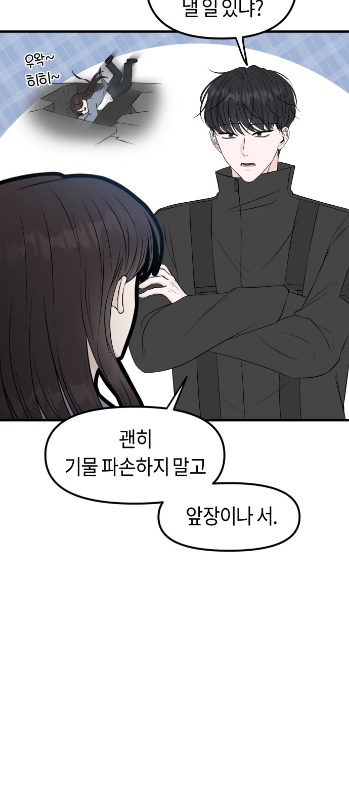 88 페이지