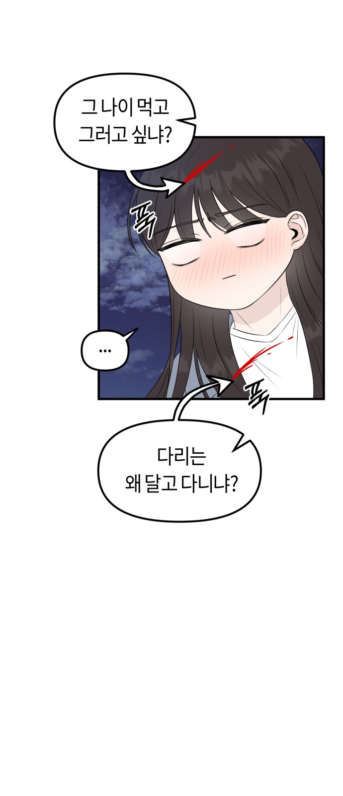 89 페이지
