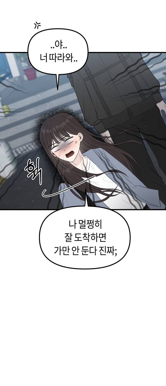90 페이지