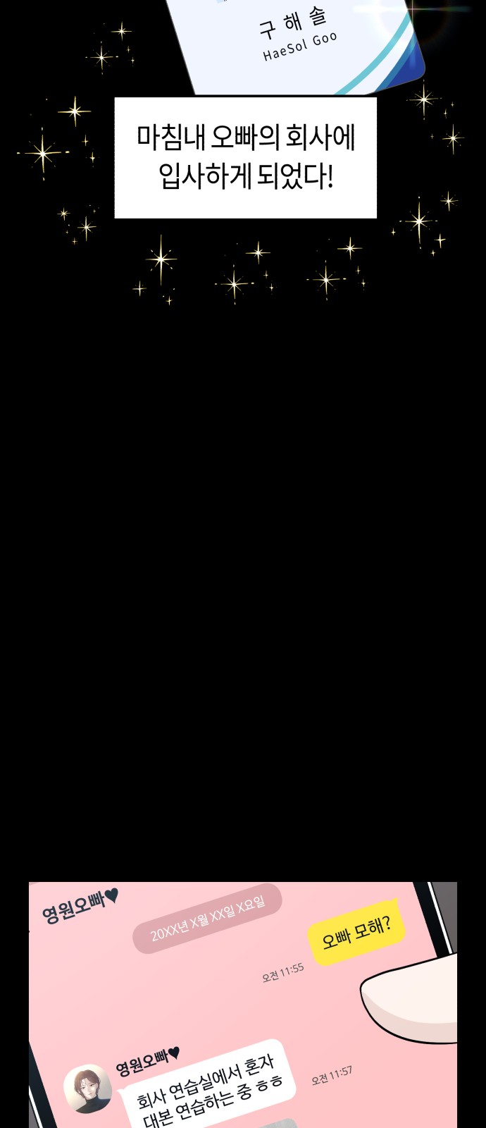 10 페이지