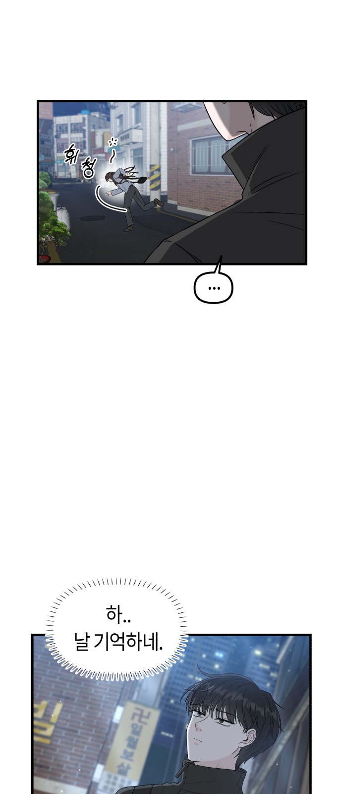 91 페이지