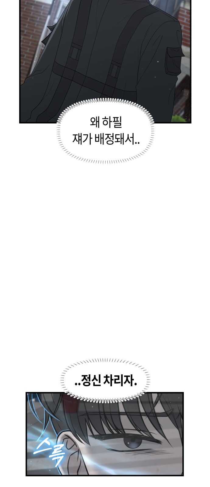 92 페이지