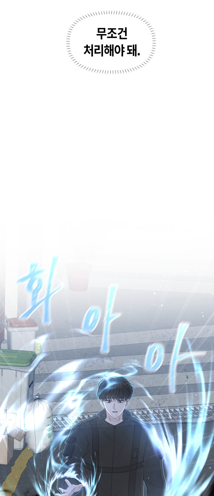 93 페이지