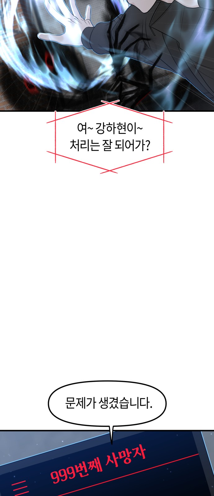 96 페이지