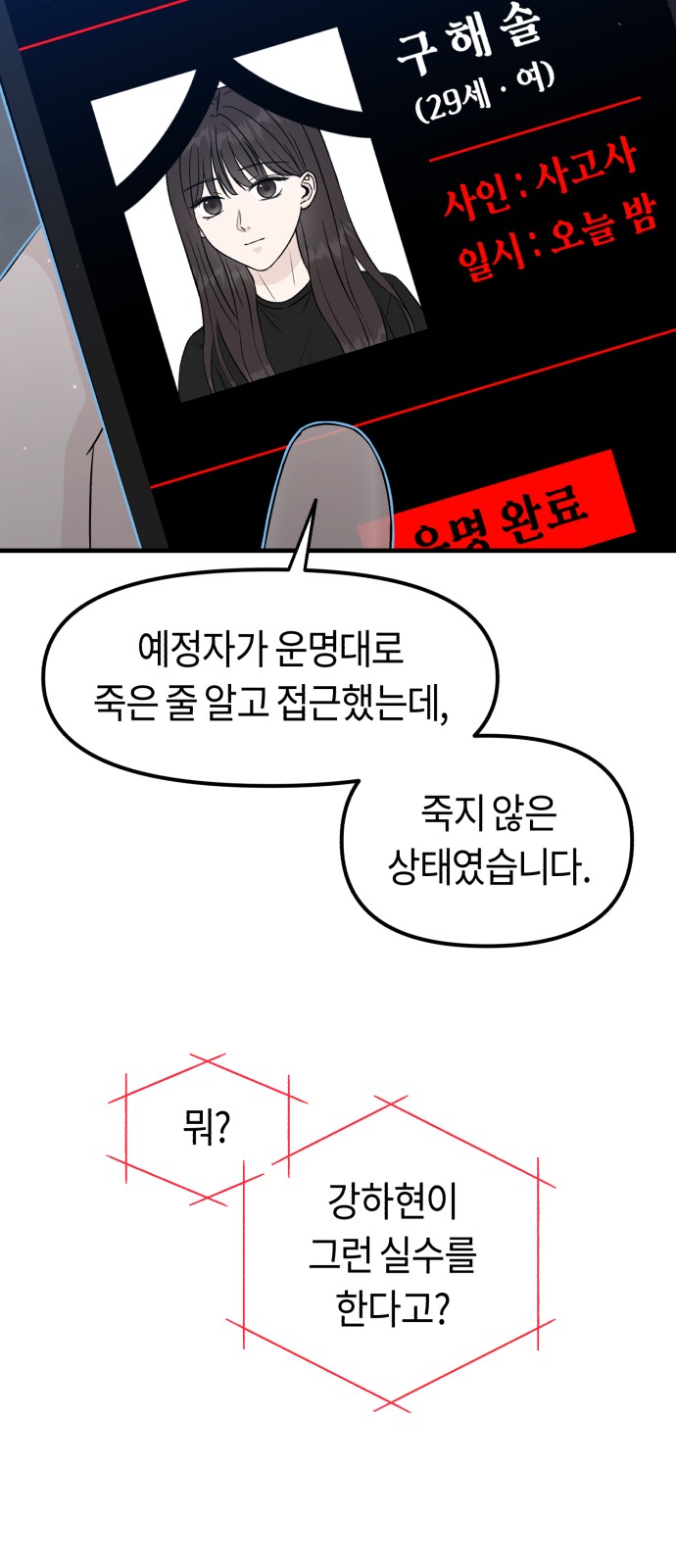97 페이지