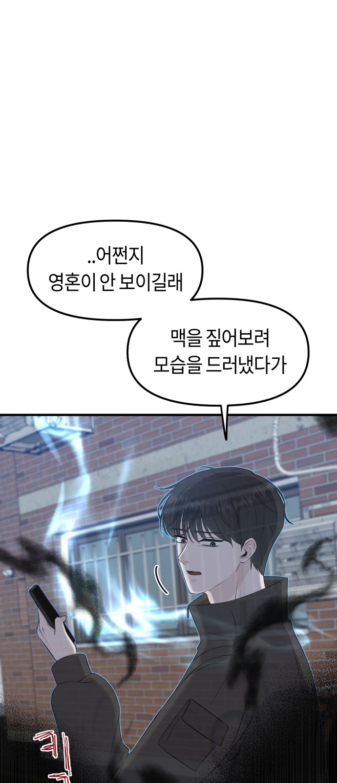 98 페이지