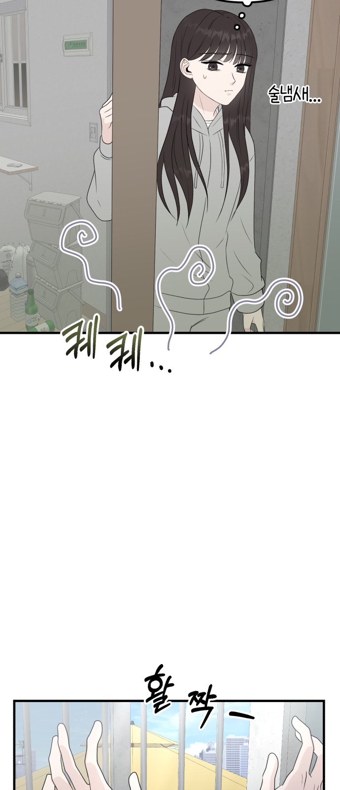 11 페이지