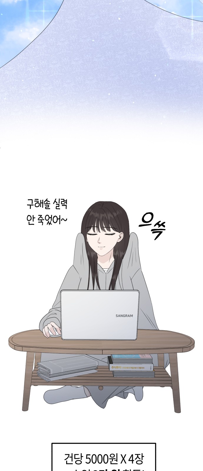 19 페이지