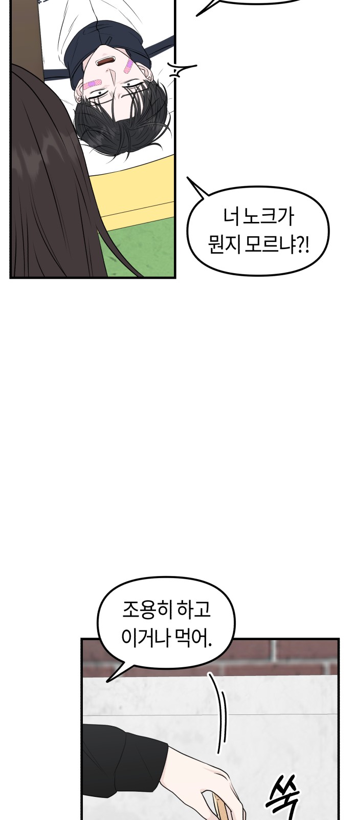 24 페이지