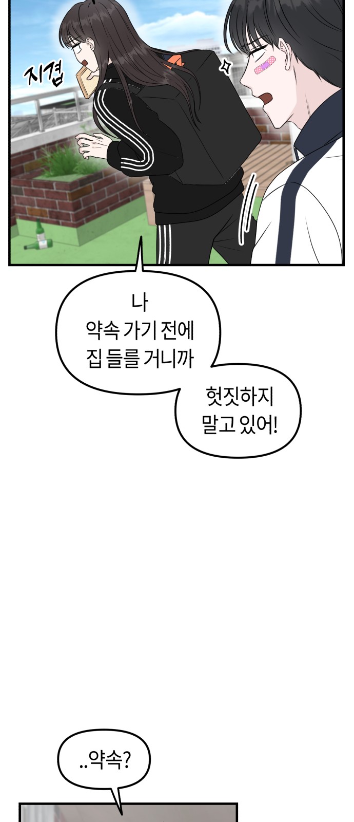 27 페이지